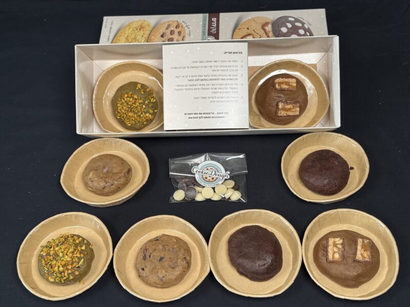 קוקידרים מיקס קפוא – תמונה 4