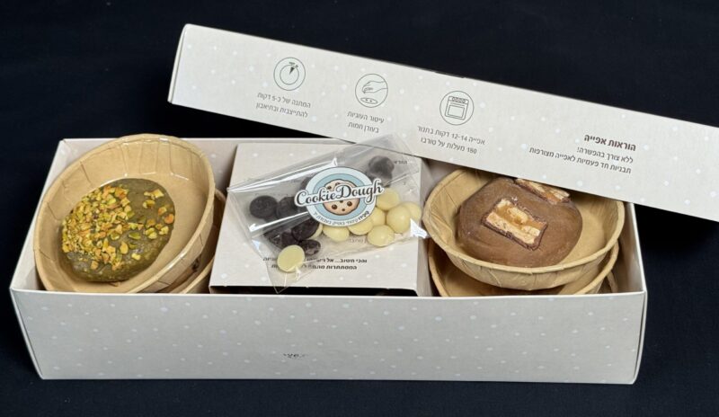 קוקידרים מיקס קפוא – תמונה 3